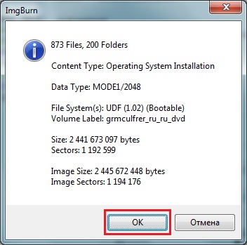 Как создать образ windows 7 imgburn