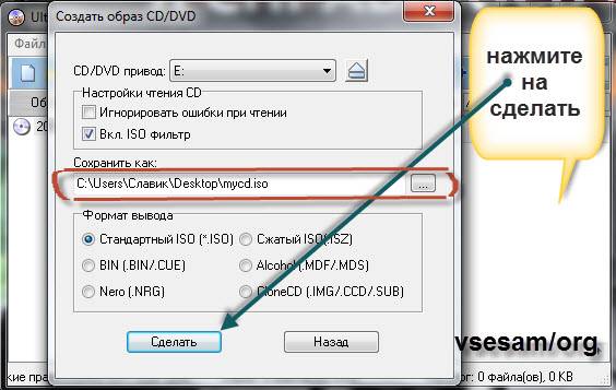 Как создать виртуальный диск на windows 81 видео