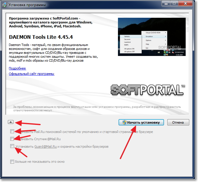 устаноить программу daemon tools устаноить программу daemon tools