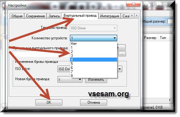 Ultraiso как сделать виртуальный диск