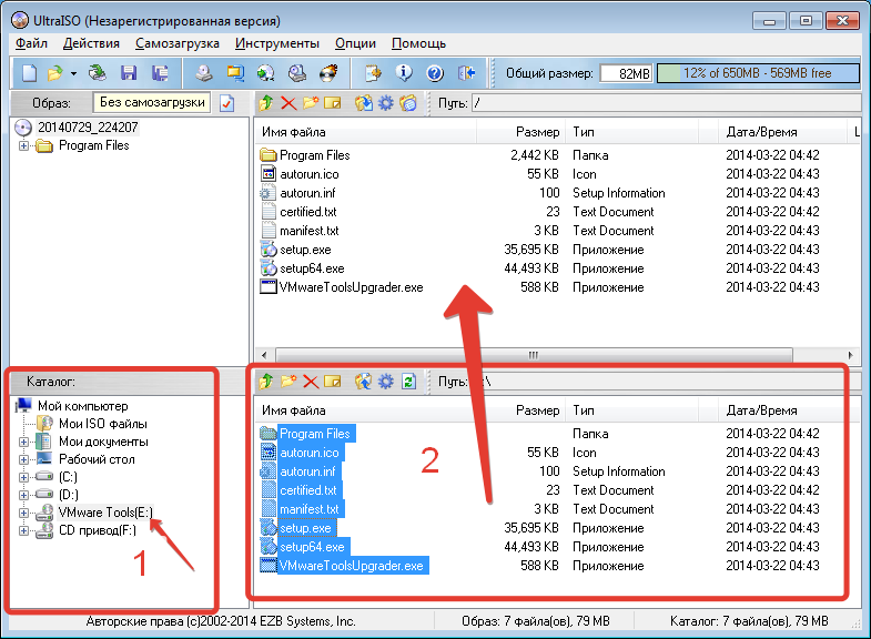 Как из формата iso сделать exe Как из формата iso сделать exe
