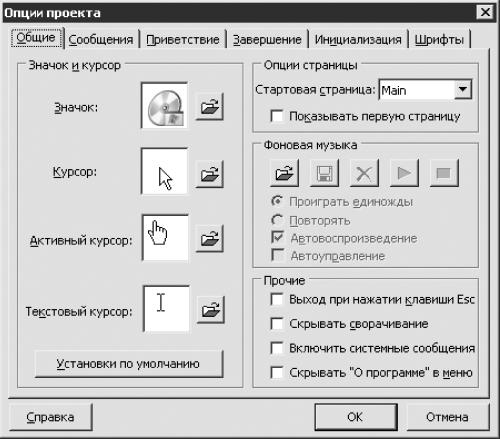 Какая команда позволяет сдвинуть изображение в активном окне