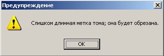 Как указать единицу измерения в ворде. Неверно указана единица измерения в Ворде как убрать.