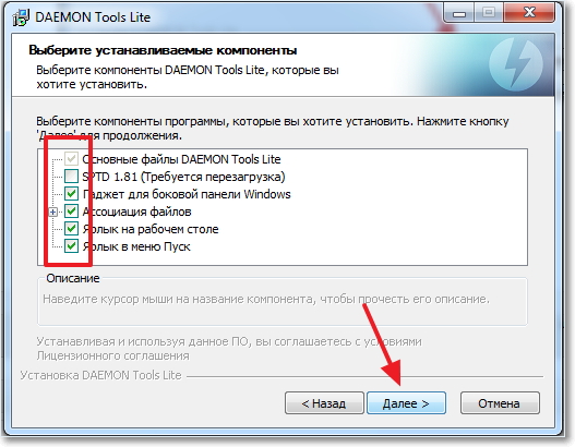 Daemon tools как установить игру. Daemon tools установка. как запустить установленную программу. как через даймон тулс запустить игру. daemon tools не устанавливается на windows 7.